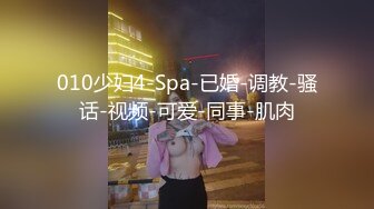 【新片速遞】   ✨【糖心VLOG】《继父的女人们》第二集_继父指导功课，饥渴难耐的我求继父“用干妈妈的姿势干我”【自压水印】