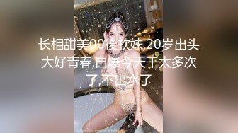 [2DF2] 跟同居女友的性福生活，一进出租屋衣服都不脱就开操，平常一直健身有腹肌，身材好细腰翘臀[BT种子]