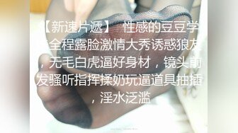 【新片速遞】妙射 吃了半天鸡 进去溜达了几下就内射了 射的到不少 咕噜咕噜往外流 美眉很无奈