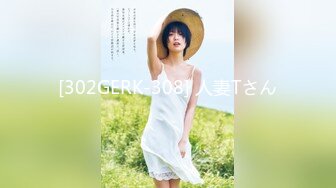 【菳三角探花】新晋探花19岁青涩小美女，C罩杯圆润白皙，扯下浴巾推倒就插，精彩佳作