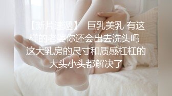 麻豆传媒&amp;Psychoporn联合出品之找来大奶姐姐帮我乳交