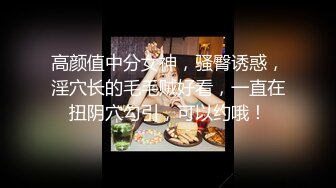 ★☆稀缺资源☆★这才是真正的校花，【广州大学生】明星来了~甘拜下风，清纯指数极高，这小姐姐好甜呀，逼逼好粉 (5)