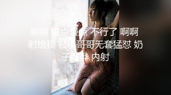 【瘦不下来】淫荡小骚货，吃完饭回酒店3P密码房，猜拳脱衣服，浴缸泡澡，边操边插嘴