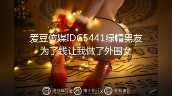 STP28384 起点传媒 性视界传媒 XSJ006 木偶骑欲记 坏坏 VIP0600