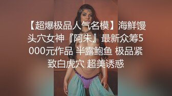 【新片速遞】气质风骚颜值又高的轻熟女跟小哥激情啪啪，让小哥一边舔逼一边草穴，搞的骚逼淫水十足浪叫呻吟，自慰诱惑