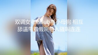 [2DF2]高速冲击跳蛋 ，手指拨弄舒服继续抽送淫穴- [BT种子]