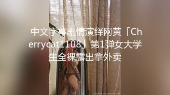 麻豆传媒-春心荡漾痴女制成 AV篇痴女逆袭媚药性爱