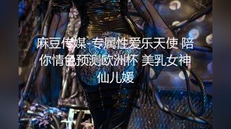 STP13251 桑拿会所1000元爆插福建白嫩性感大奶美女技师服务,不停的换着花招干,女说 当你女朋友要被干走!