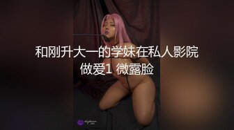 大妞范 - Shirley锐