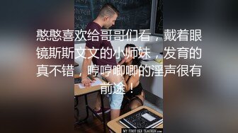 外表斯文端庄的红衣少妇，同时喂饱上下两个洞超满足