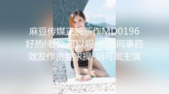 【乱伦通奸大神】善良的小嫂子 把大哥喝醉了睡觉 在隔壁房操嫂子 黑丝情趣淫欲拉满 大屌尽情抽送蜜穴 偷腥真刺激