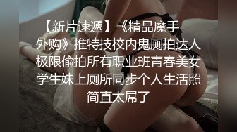 少妇非要自慰给我看