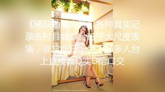 STP29715 无敌粉穴网红女神！白嫩美乳超柔软！掰穴特写超嫩，玫瑰花肛塞洞口磨蹭，难得一见的美穴