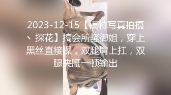 醉玩漂亮大奶美女 被灌醉带回房间在地板上各种玩弄小穴 淫水拉丝 无套输出内射 最后还要在口爆一次