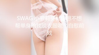 商场白色隔板全景后拍多位美女尿尿2 (7)