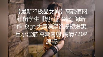 STP29976 國產AV 絕對領域傳媒 LY012 欲求不滿誘上直男表哥 妍希(蘇寧兒) VIP0600