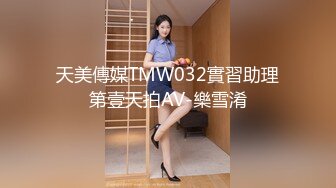 91大长腿黑丝女神“小魔女”被各种姿势爆插