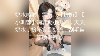 ✿极品轻熟女✿舅妈勾引我，舅妈说：她与舅舅性生活不和谐苦恼❤️于是我一夜操47岁舅妈3次！