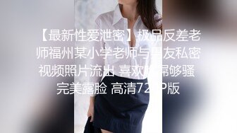 蜡笔老公足浴按摩勾搭女技师，和美女技师再来一炮，特写舔屌翘起屁股后入，让妹子自慰摸逼再操