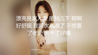 ✿极品长腿尤物✿过膝长筒短袜 性感包臀裙女销售 趴床上翘起小屁屁迎接大肉棒进入 风骚气质尤物小骚货