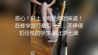 2024-09-03 娜娜 魅魔：女上司篇 精修版