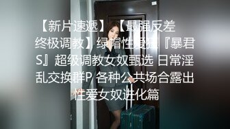 老实人得不到，渣男随便操的婊子，看着妹子销魂的表情，这不正是男人想要的感觉吗？