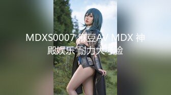 国产AV 蜜桃影像传媒 PMC072 竟给自己戴绿帽叫男模一起操妻子 乔安(苏娅)