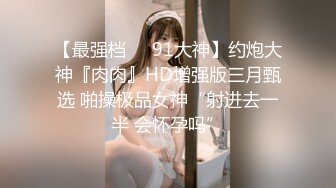  利哥战神约操大长腿极品美妞，揉着奶子聊聊天，扣穴舔逼浪叫