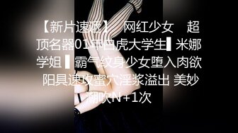 《超强PUA》原创大神同时拿下两个身为人母的极品朋友妻母女花，身体快被榨干了