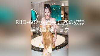 【新速片遞】 校外培训班女厕偷拍多位高颜值美女老师的各种嫩鲍