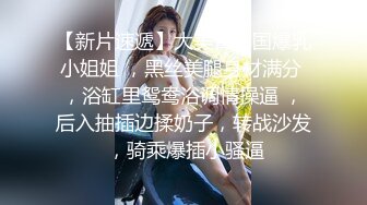 强烈推荐，技术型露脸极品大奶熟女【惠子阿姨】目前最全合集，女王调教3P啪啪各种交合 (1)