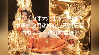 STP18252 性感高颜值甜美妹子，苗条身材掰穴舔弄上位骑乘抽插呻吟娇喘