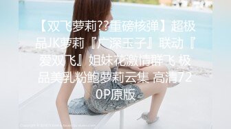   都是真熟女疯狂女上位啪啪操逼，房间卧室传来了阵阵撕心裂肺的呻吟叫床声，享受性爱的快感