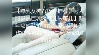 帮朋友调教一下他的骚货老婆，