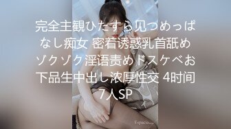 (HD1080P)(ダスッ！)(dasd00958)いな元カレに媚薬を盛られた彼女は、カラダを震わせヨダレに精子まみれ。キメセク華奢エビ反り絶頂 篠田ゆう