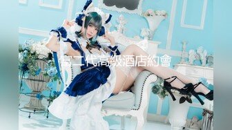 STP26974 扣扣传媒 FSOG014 超美蜜穴御姐 ▌许木学长▌嫩模学妹下海拍片 顶级美乳无毛蜜鲍榨汁面试官 VIP0600