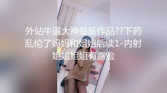 Onlyfans极品白虎网红小姐姐NANA被掰开的大肥鲍4K原档流出