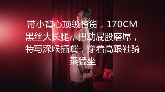 STP22697 尤物骚女两男一女3P激情啪啪 从下往上视角拍摄 两根JB口交掰穴揉搓尿尿 前后齐插被操的浪叫 后入撞击大力猛操