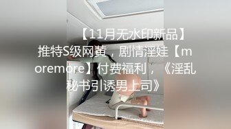   170cm顶级美腿女神骚女暴力自慰，连体丝袜配上美腿完美，茄子棒球棍各种插太骚了