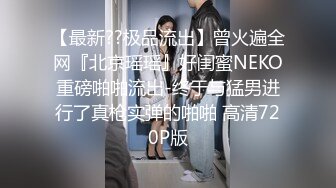 经济大学极品重毛大长腿美女【刘X桐】不雅私拍流出 与同居男友大玩SM性爱