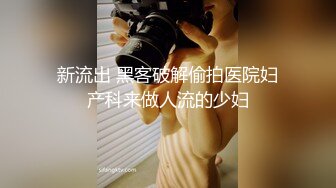 (sex)20230828_乡村小姨子_934044400