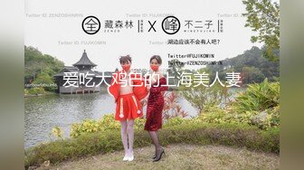 【新速片遞】 黑丝伪娘 啊 有点疼 被小哥哥扛着大腿猛插 貌似鸡鸡还没有她的大 