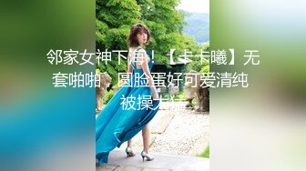 【新片速遞】 校园霸凌-可怜的女孩只因偷喝了一点舍友的营养快线,就被舍友扒光衣服强迫她把剩下的灌进逼里去,还要求赔一百块钱