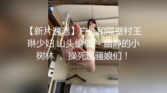 【新速片遞】 漂亮美女 不好意思 我实在憋不住 内射了 在家被无套猛怼 内射一骚逼 