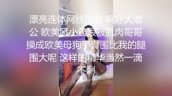 足控必看【玉足长腿】端庄新人女神各种丝袜舔脚足交 (1)