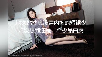 直播SM性感美女操嫩穴