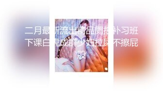  『无码』美竹铃 清纯美乳甜美女神解禁无套内射