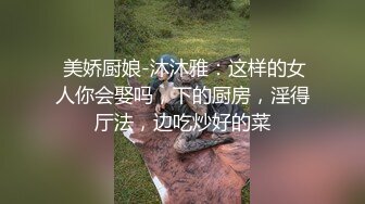 D罩杯极度风骚御姐喜欢玩诱惑，透视装黑丝揉捏大白奶子，拨开内裤掰开小穴，手指快速拨弄阴蒂浪叫