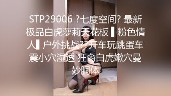 OF超骚人妻【Bubu_9191】3P各种淫荡姿势调教啪啪