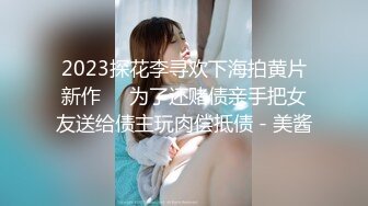 ❤️12月重磅流出，素人渔夫万元私定【林书辞黄豆粉】可爱JK风白嫩三点粉，女仆束缚全裸调教①，画面相当诱惑